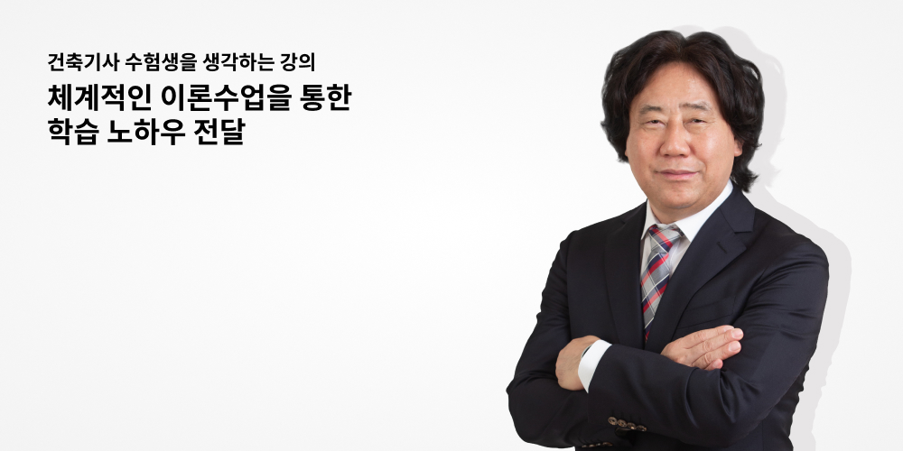 임근재교수님