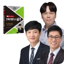 건축산업기사실기 The Bible(POINT 이론)