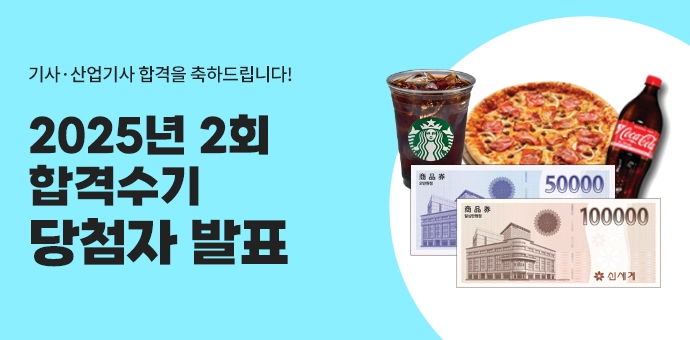 이벤트 섬네일