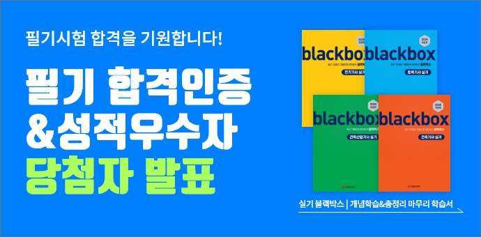 이벤트 썸네일