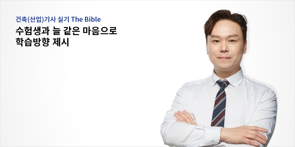 백종엽교수님