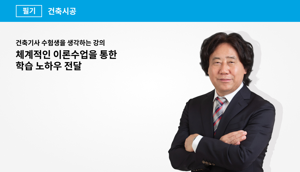 임근재