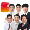 건축(산업)기사필기 시리즈 종합반