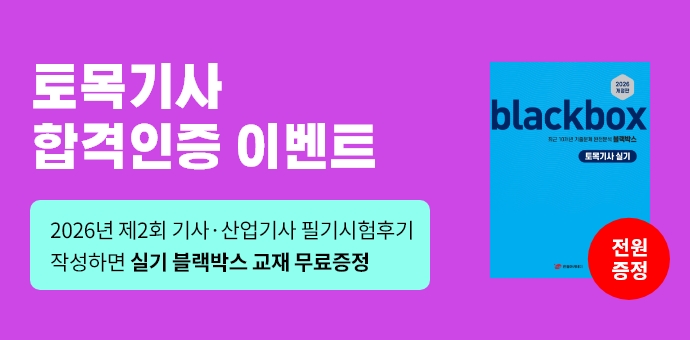 이벤트 섬네일