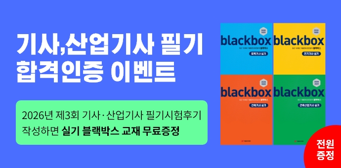 이벤트 썸네일